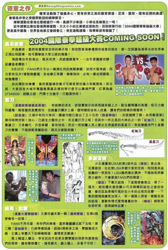 第 32 页