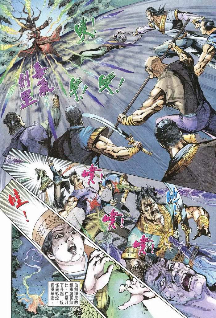第 12 页