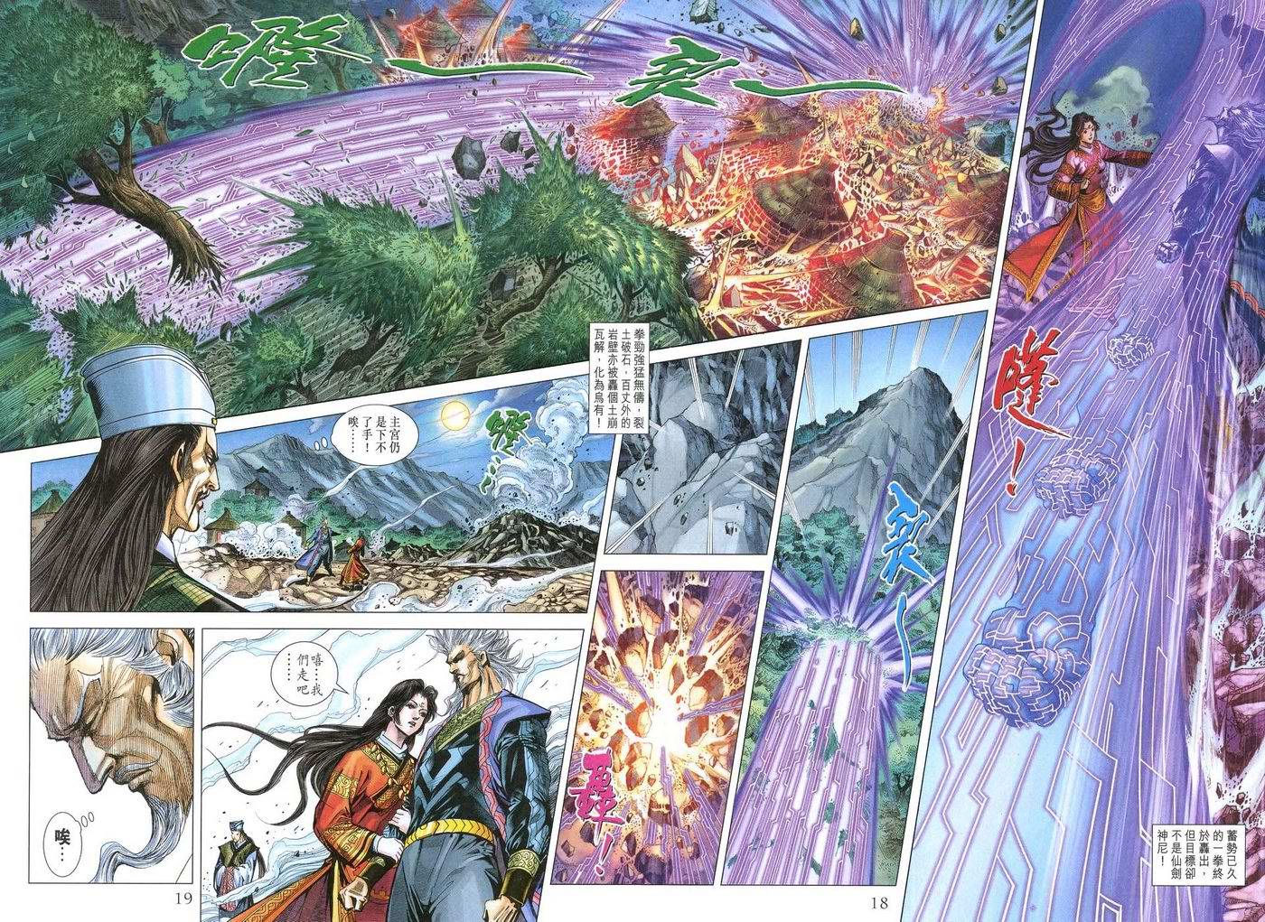第 18 页