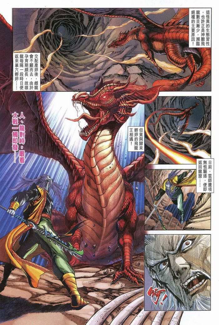 第 22 页