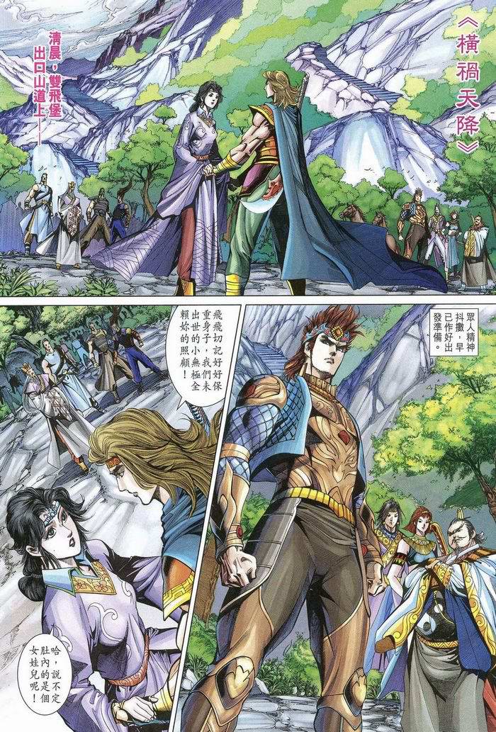 第 25 页