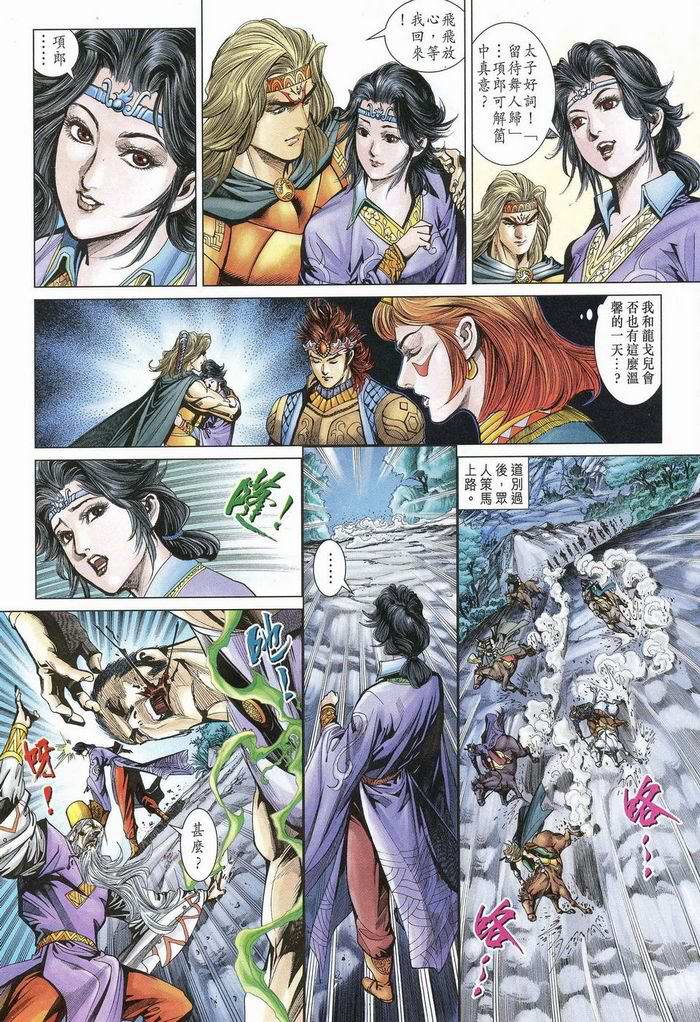 第 27 页