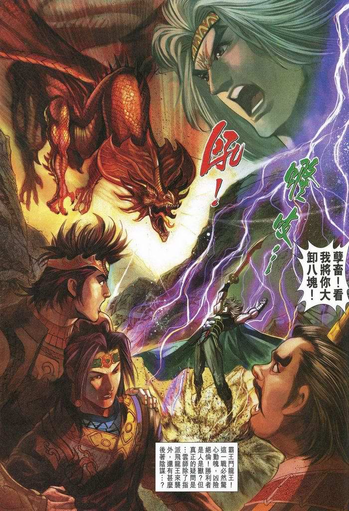 第 32 页