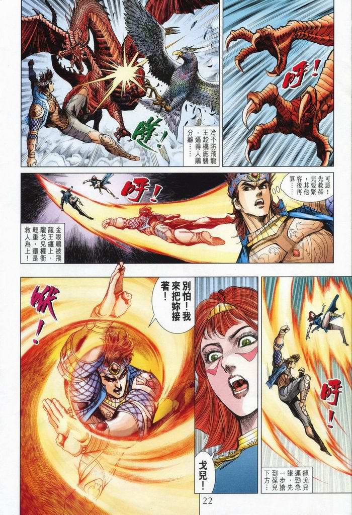 第 22 页