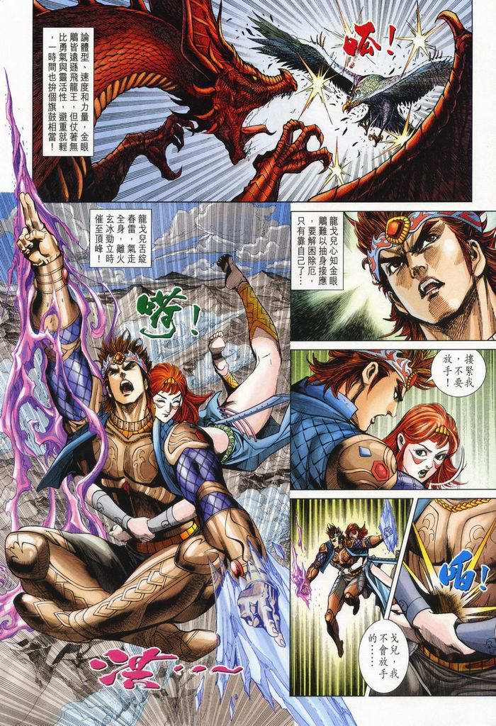 第 25 页