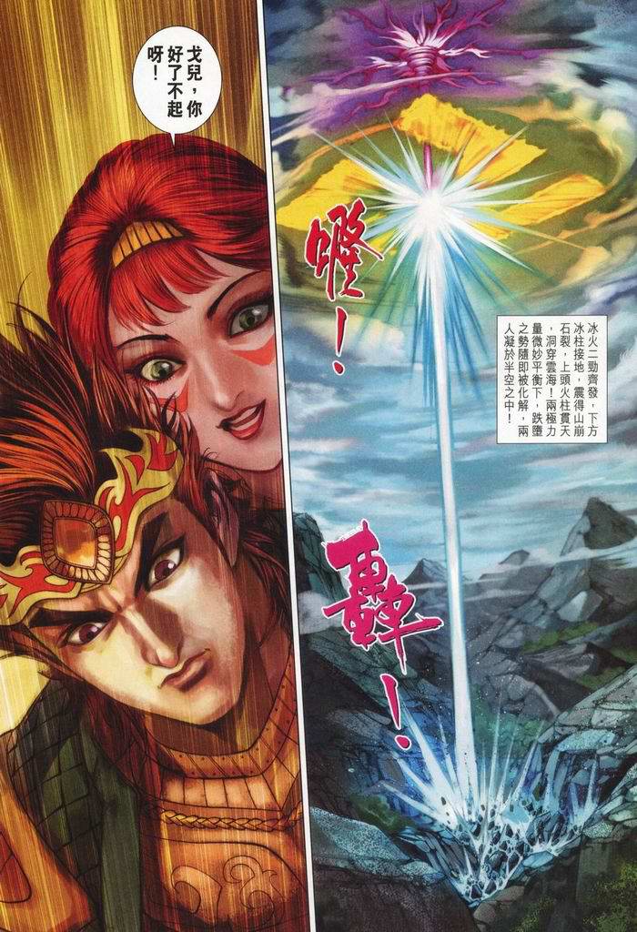 第 26 页