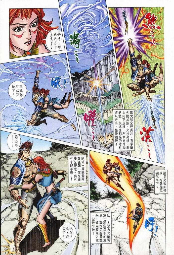 第 27 页