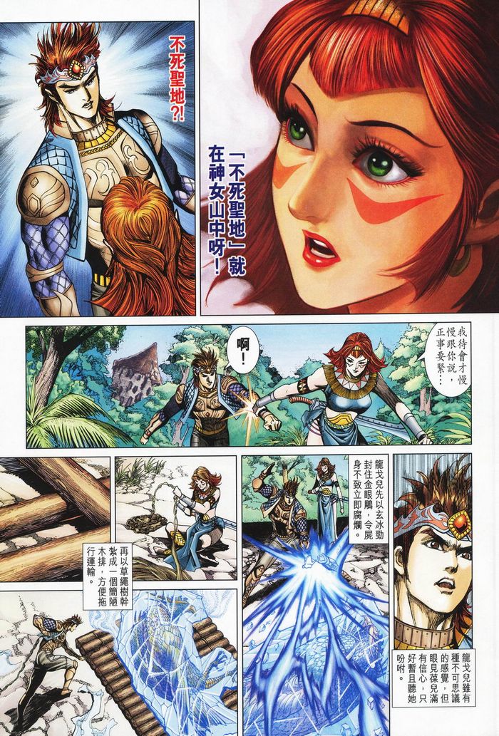 第 13 页