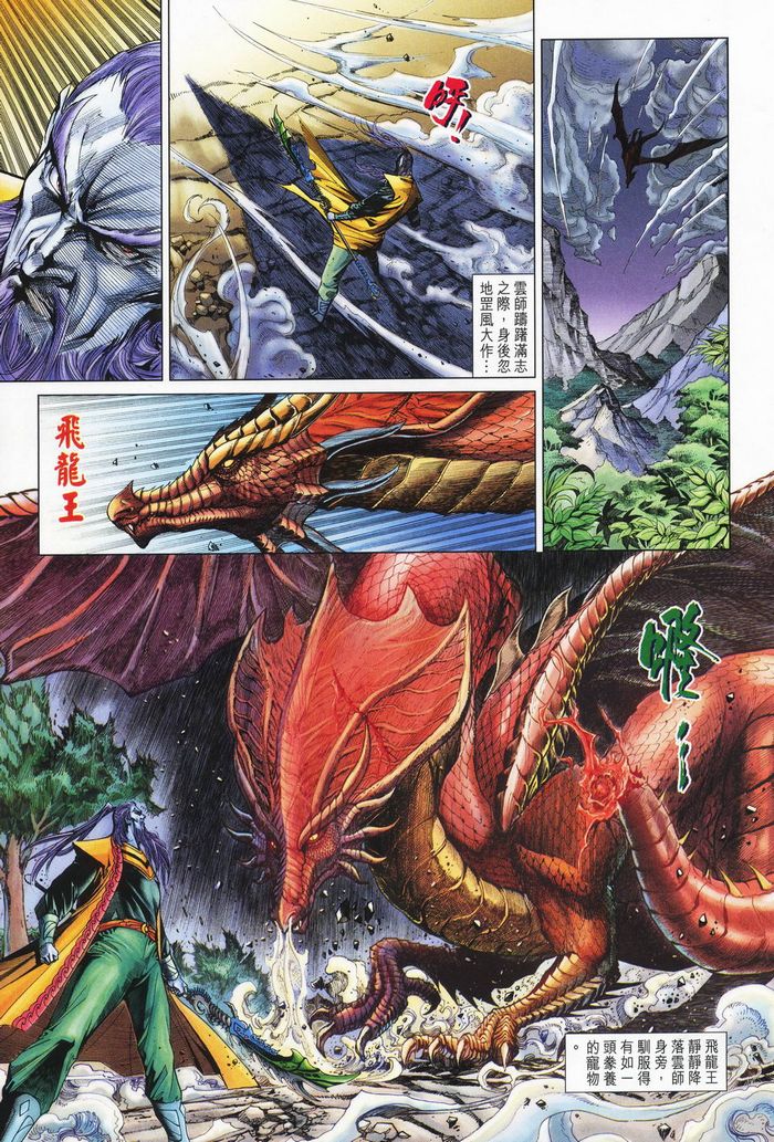 第 21 页