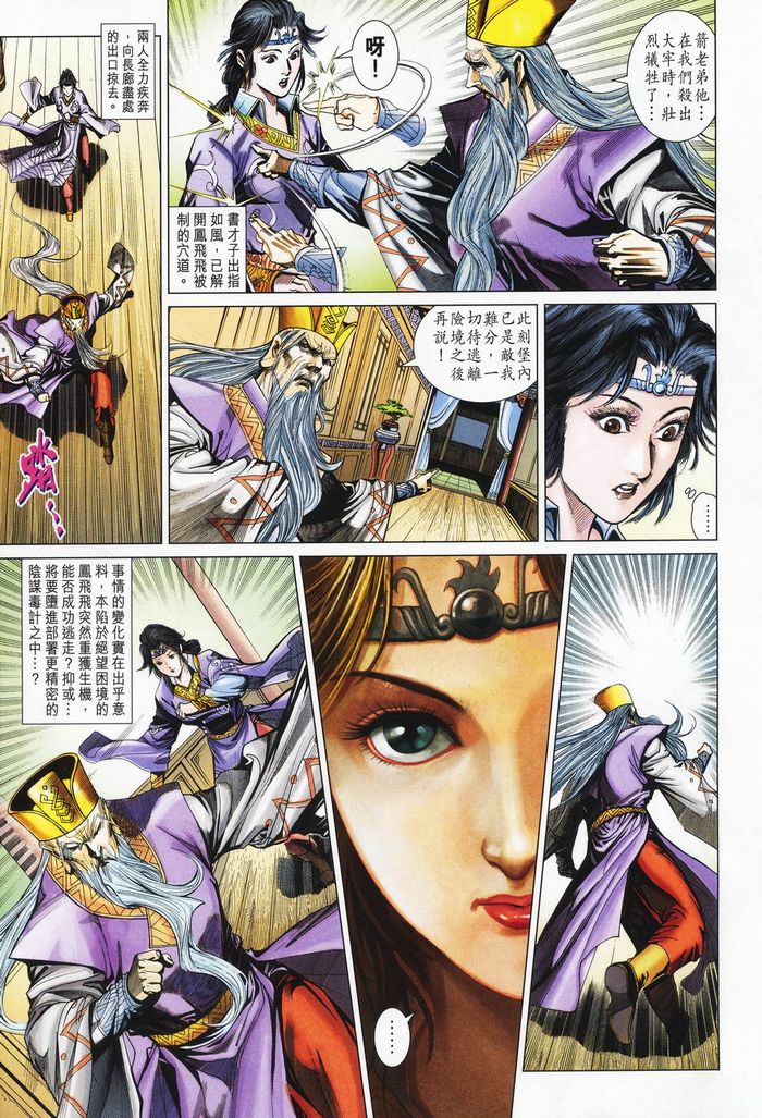 第 27 页