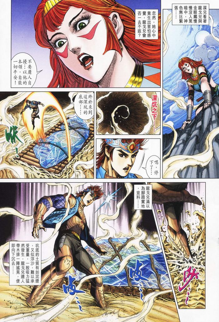 第 18 页