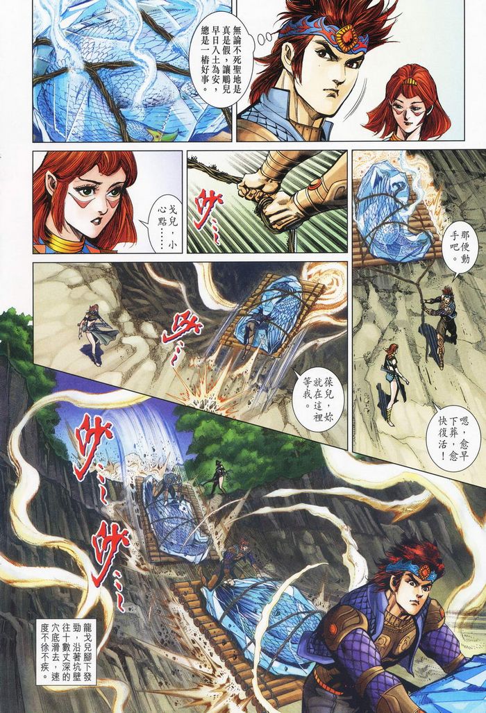 第 19 页