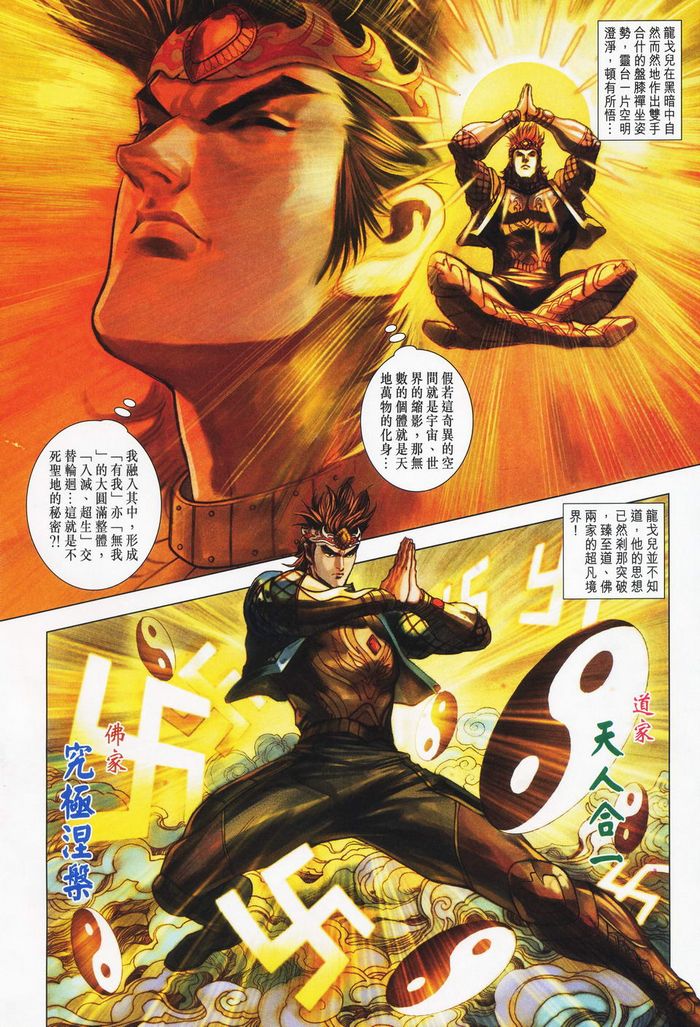 第 22 页