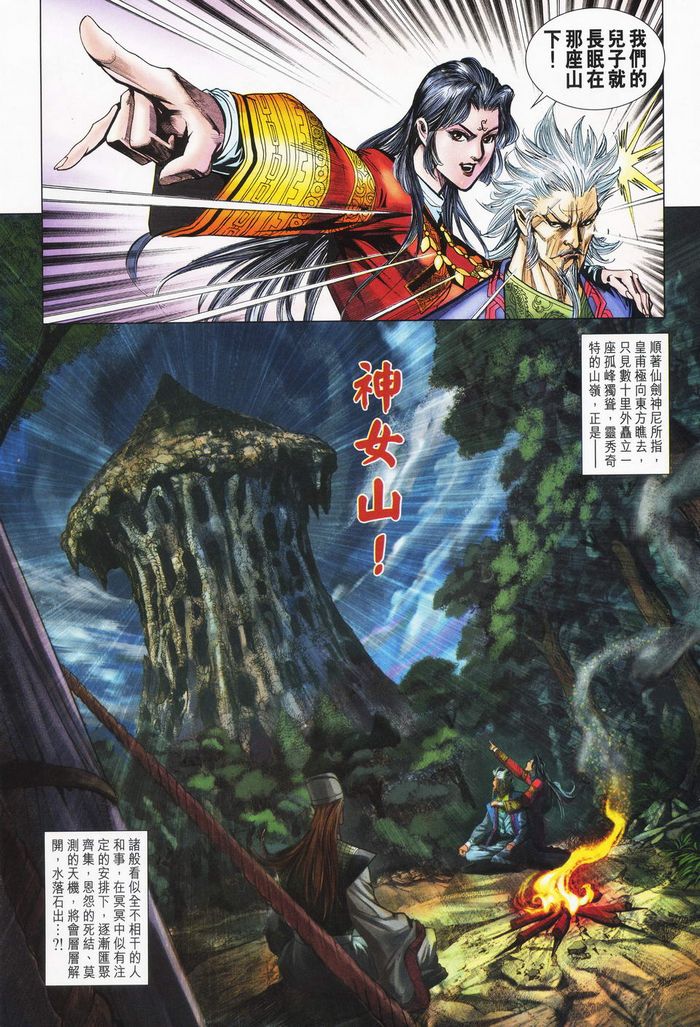 第 32 页