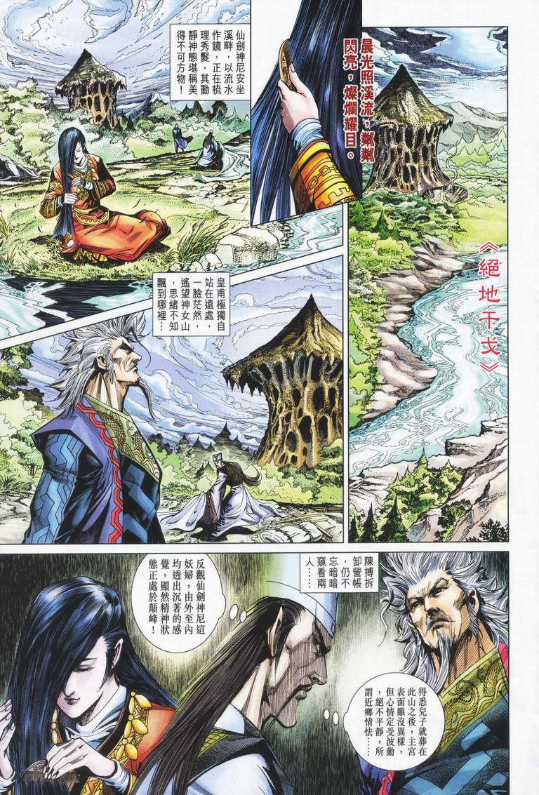 第 25 页