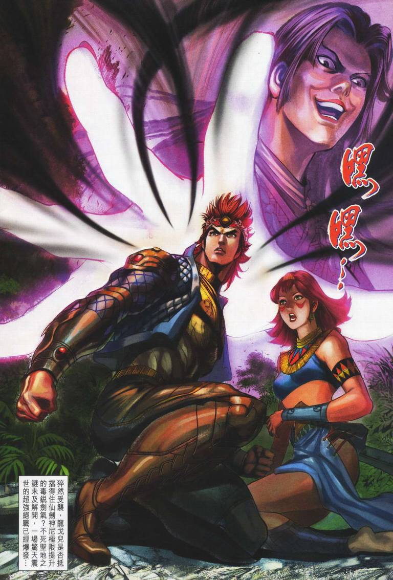 第 32 页