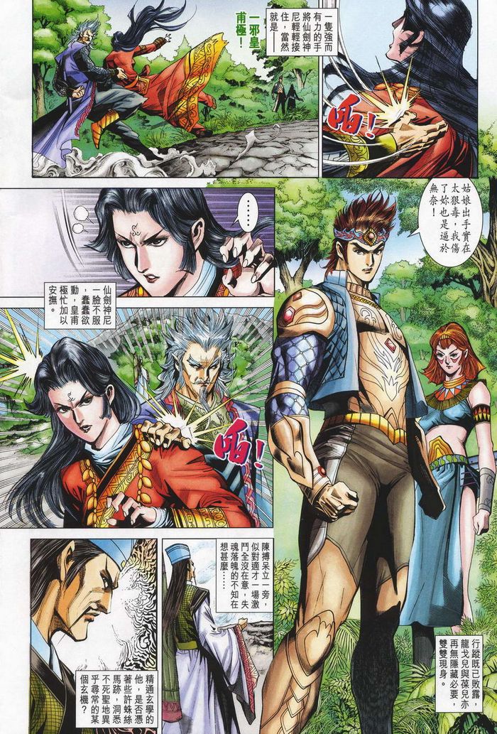 第 15 页