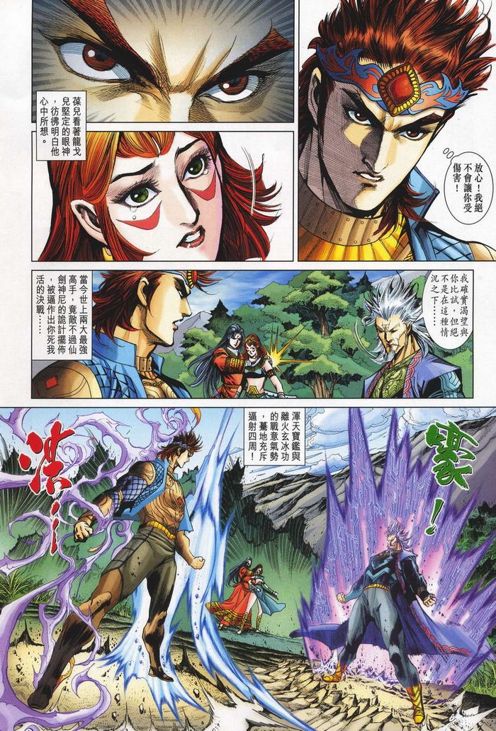 第 21 页