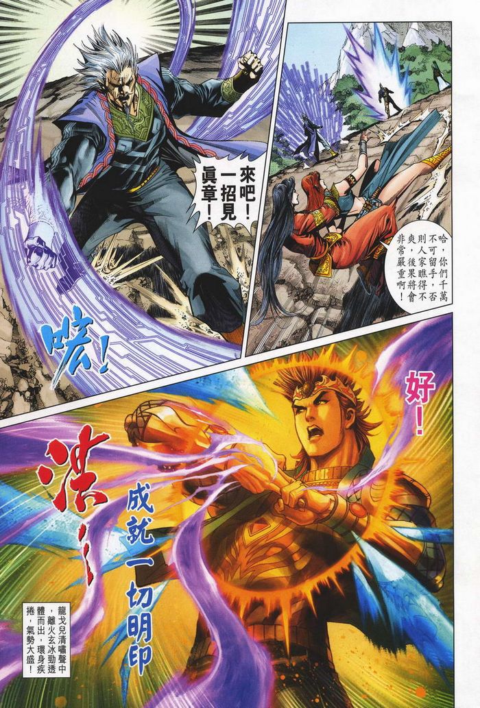 第 22 页