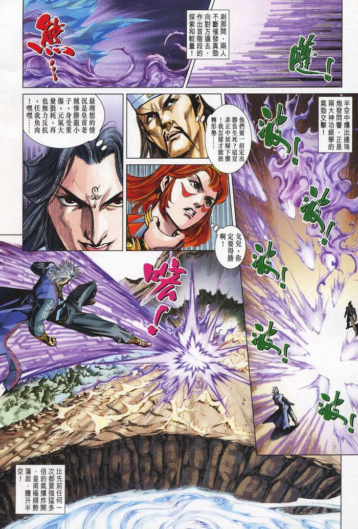 第 23 页