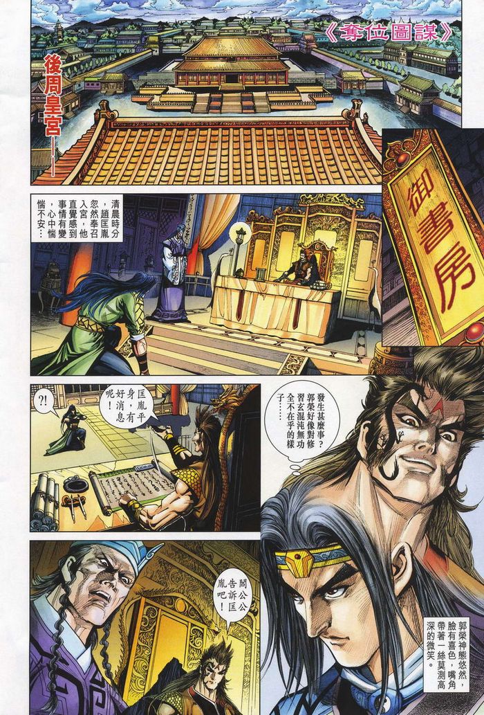 第 27 页