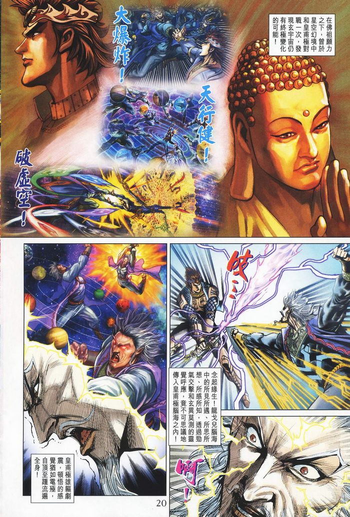 第 19 页