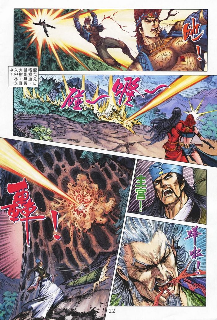 第 21 页