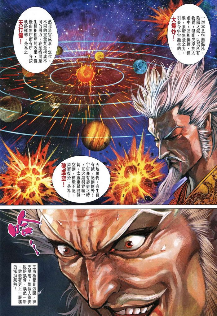 第 29 页
