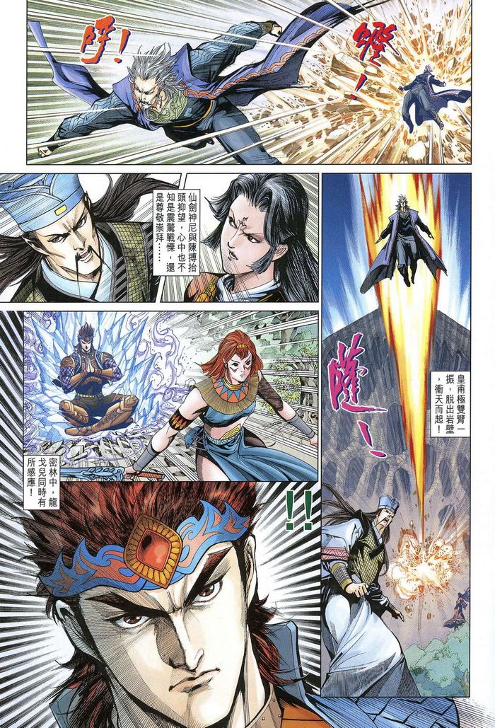 第 30 页
