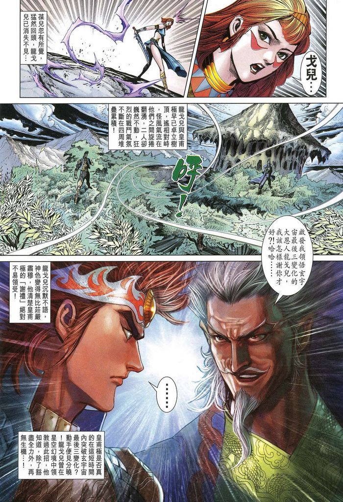 第 31 页