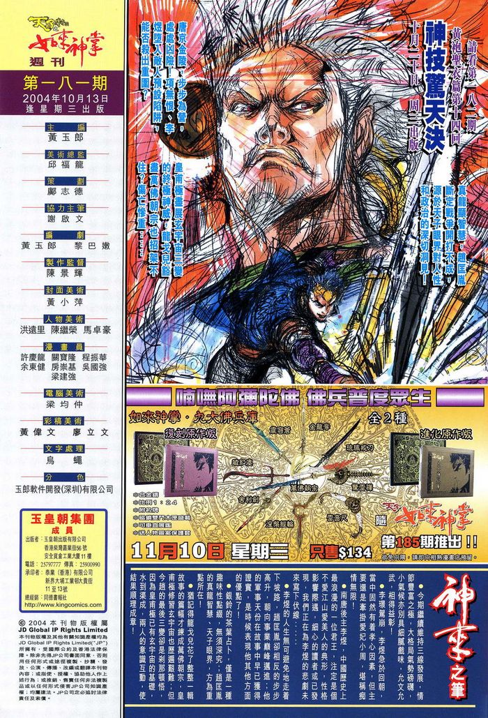 第 32 页