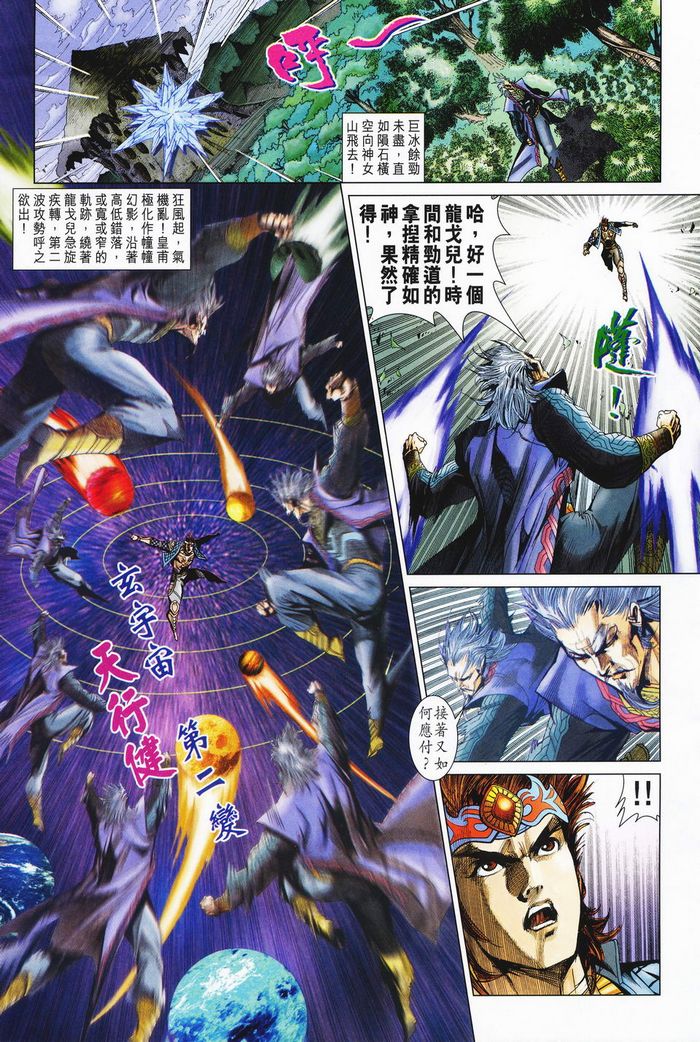 第 21 页