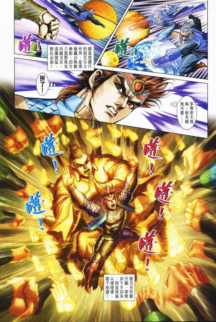 第 24 页