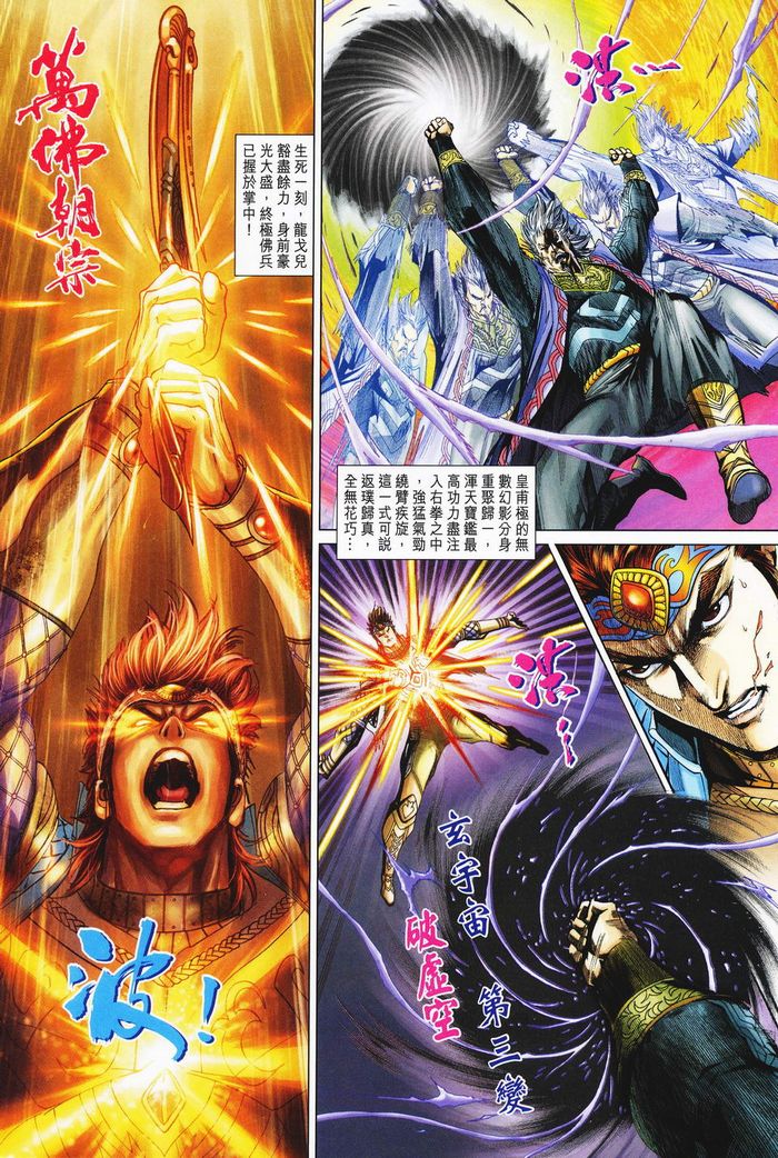 第 25 页