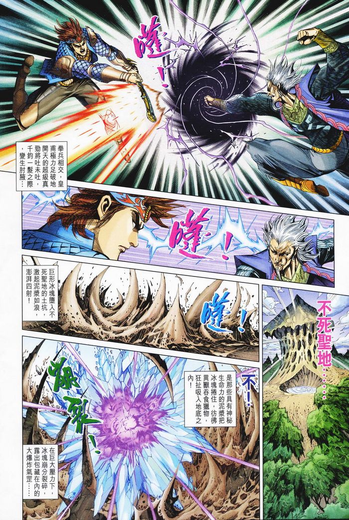 第 26 页