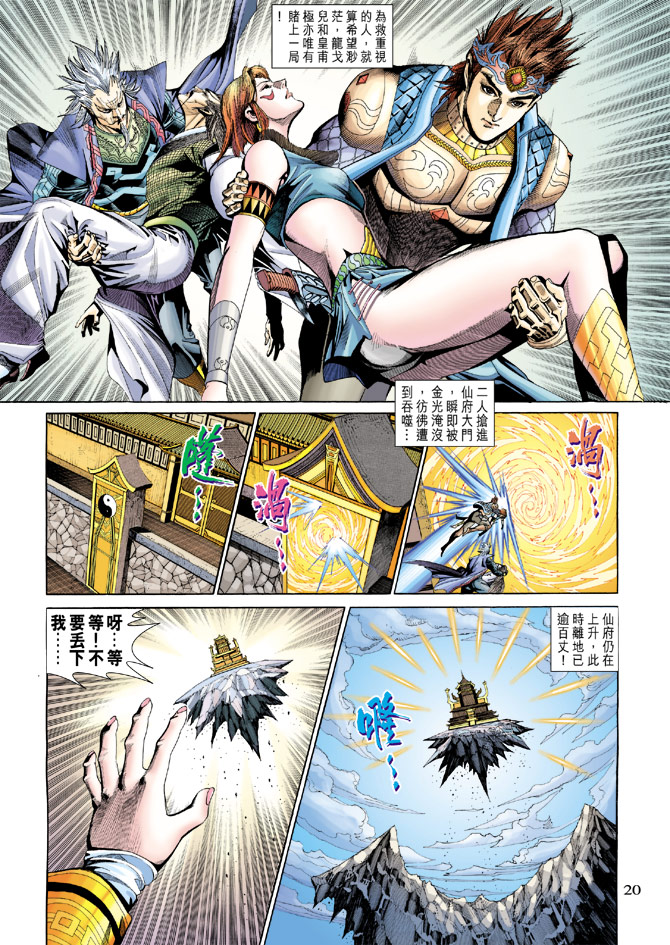 第 19 页
