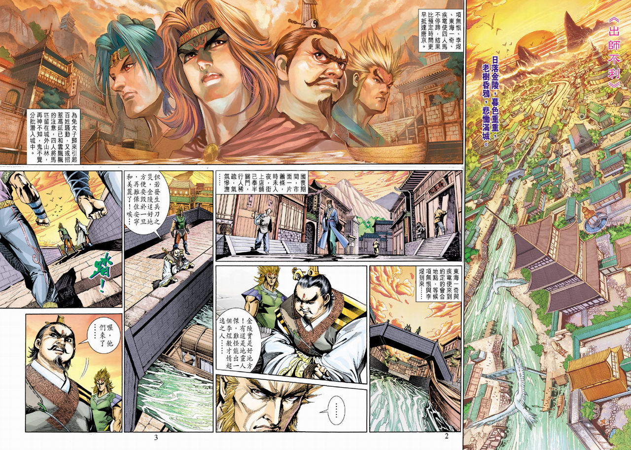 第 2 页