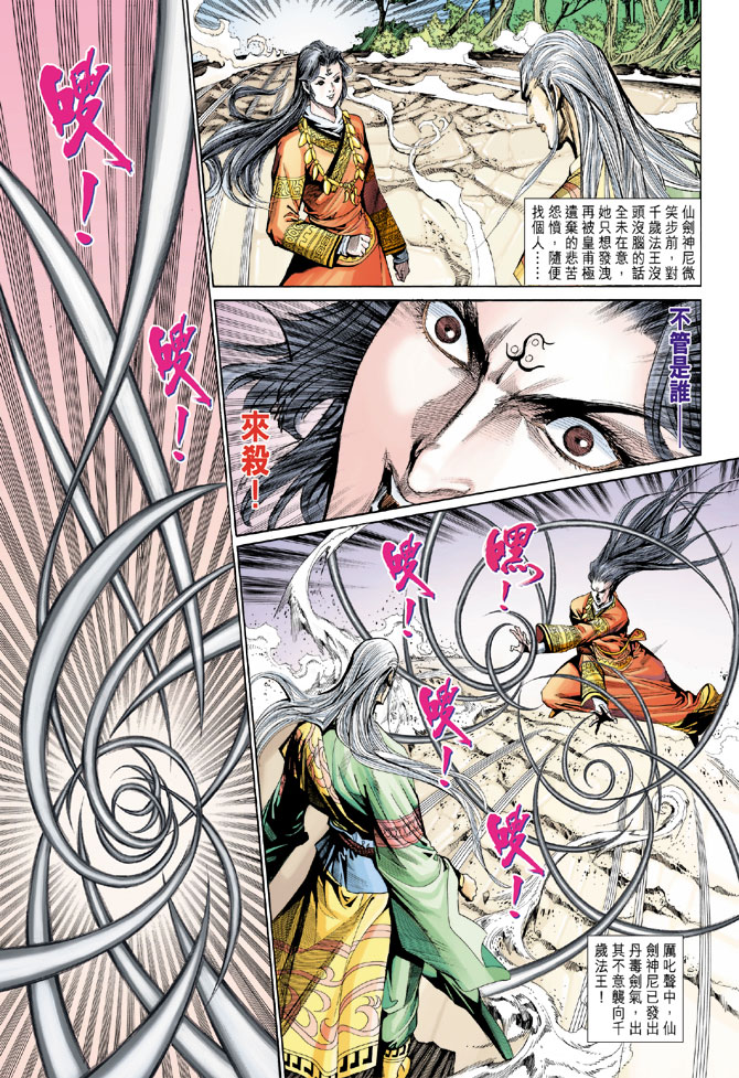 第 22 页