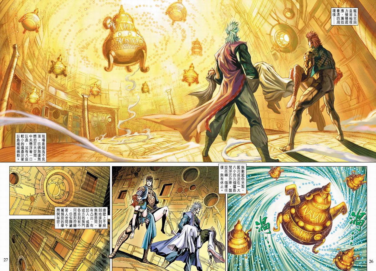 第 25 页