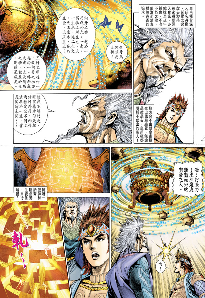 第 27 页