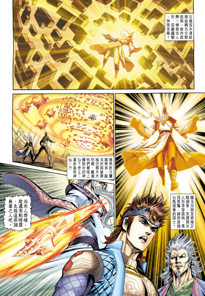 第 28 页