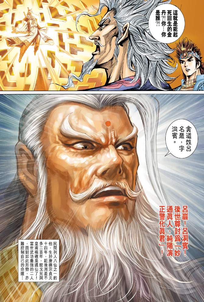 第 30 页