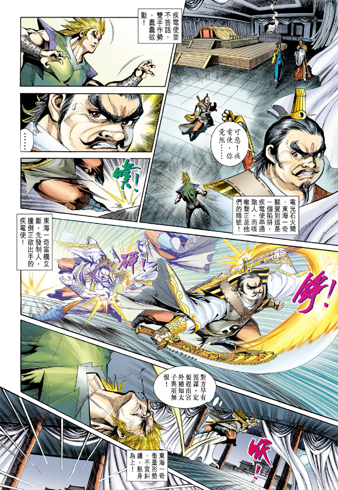 第 9 页