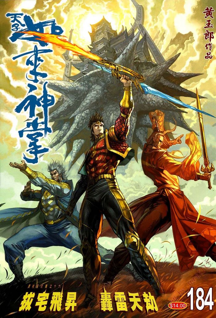 第 1 页