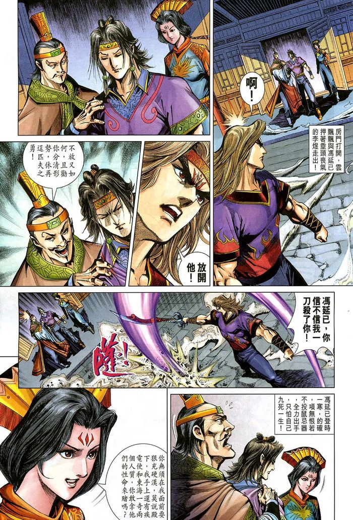 第 11 页