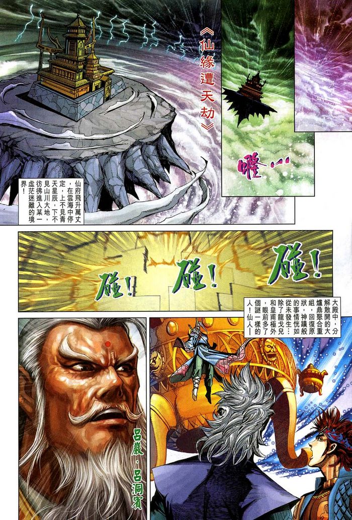第 22 页