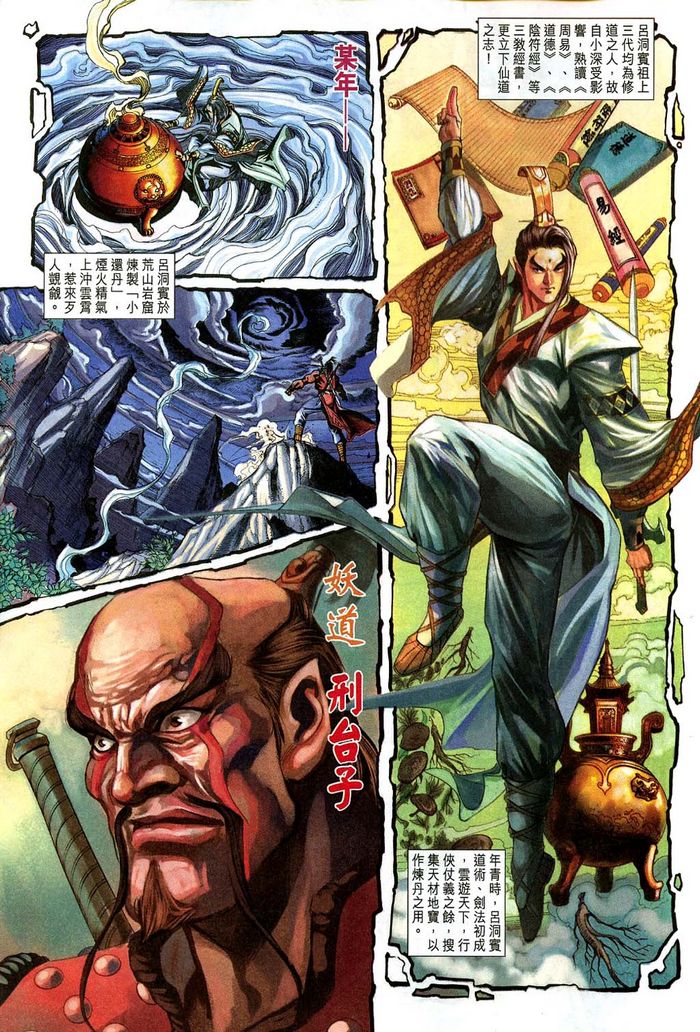 第 27 页