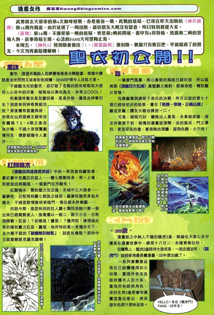第 34 页