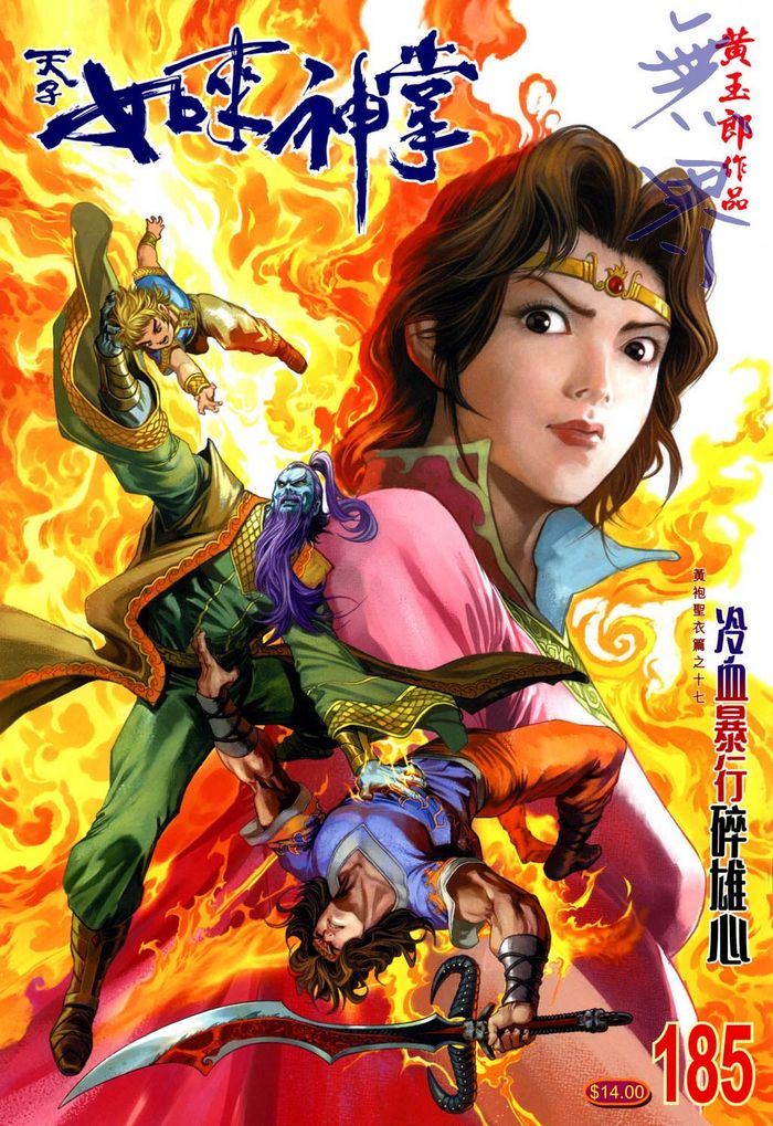 第 1 页