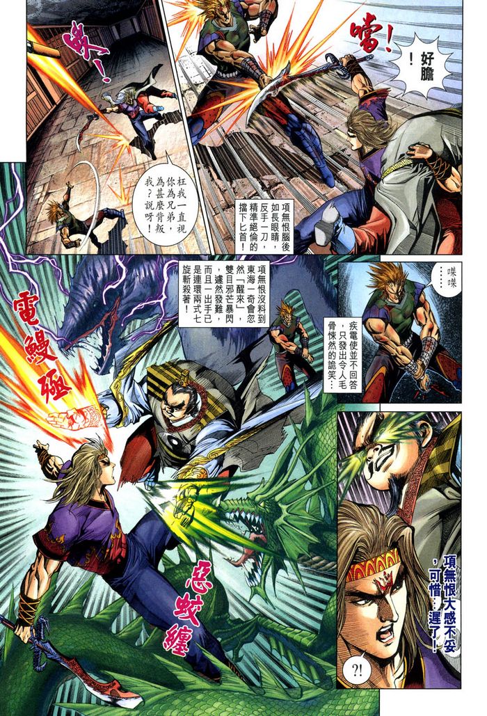 第 17 页